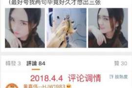 孝感侦探社：签订分居协议时需要特别注意什么